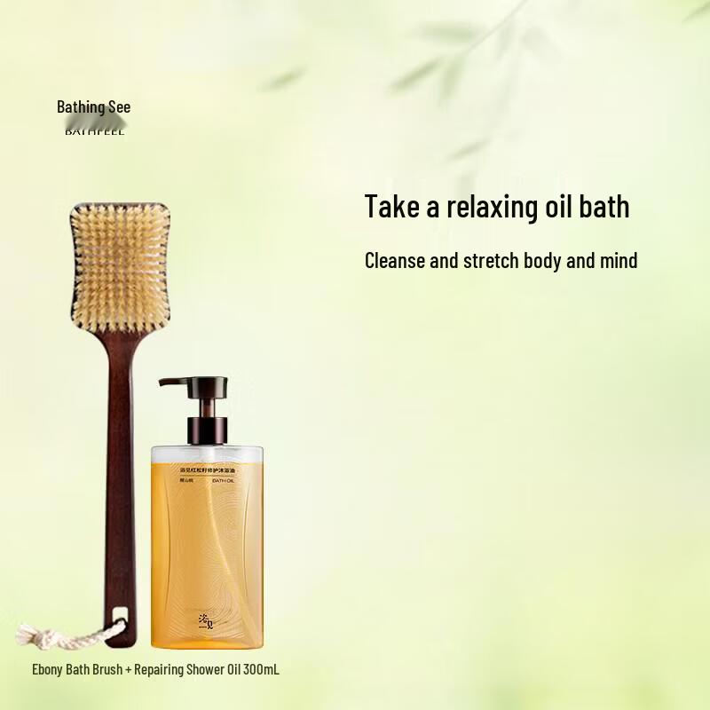 

Mountain Peach Repairing Shower Oil & Bath Brush Set