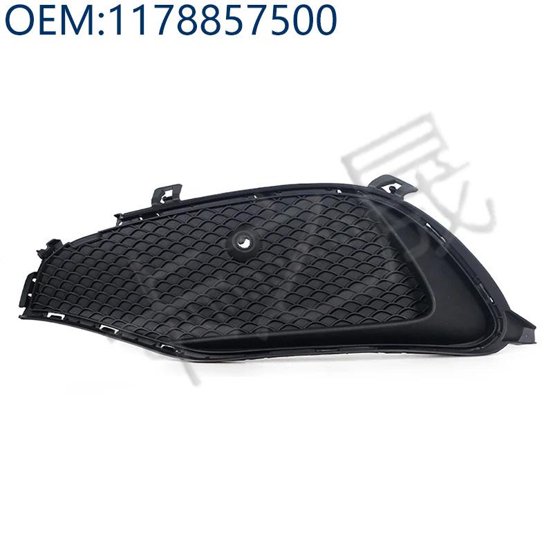 Capac lampă de ceață bară față pentru Mercedes-Benz CLA-Class 1178857500/1178857600