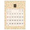 Art Print Japan 2027 Haibara Chiyogami Wall Calendar, Traditional Washi Paper Art, 380x515mm