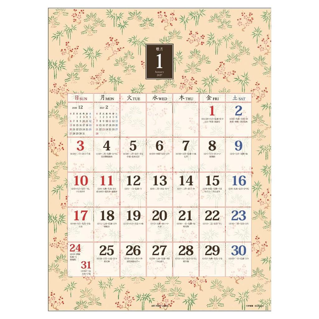 Art Print Japan 2027 Haibara Chiyogami Wall Calendar, Traditional Washi Paper Art, 380x515mm