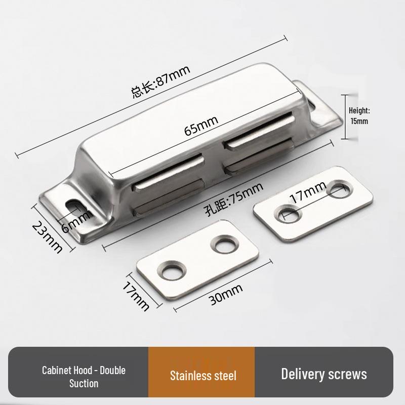 Modern Stainless Steel Magnetic Door Catch - Ball Latch Closure for Cabinet Accessories
