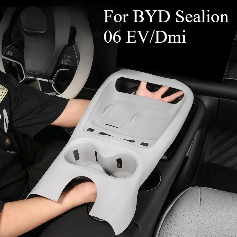 For BYD Sealion 06 EV/Dmi All-inclusive Central Control Gear Pad Silicone Water Cup Wireless Charging Non-slip Accessories