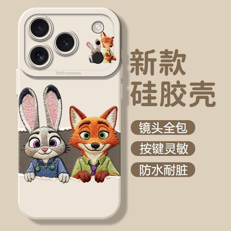 Sitting Fox Is Suitable for Apple 17 Mobile Phone Case Iphone16pro15 Cartoon Max Female 14 Full Bag with Lens