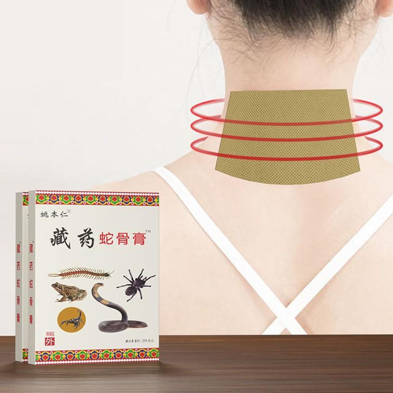 Успокаивающий пластырь для шеи, плеч и талии One Size