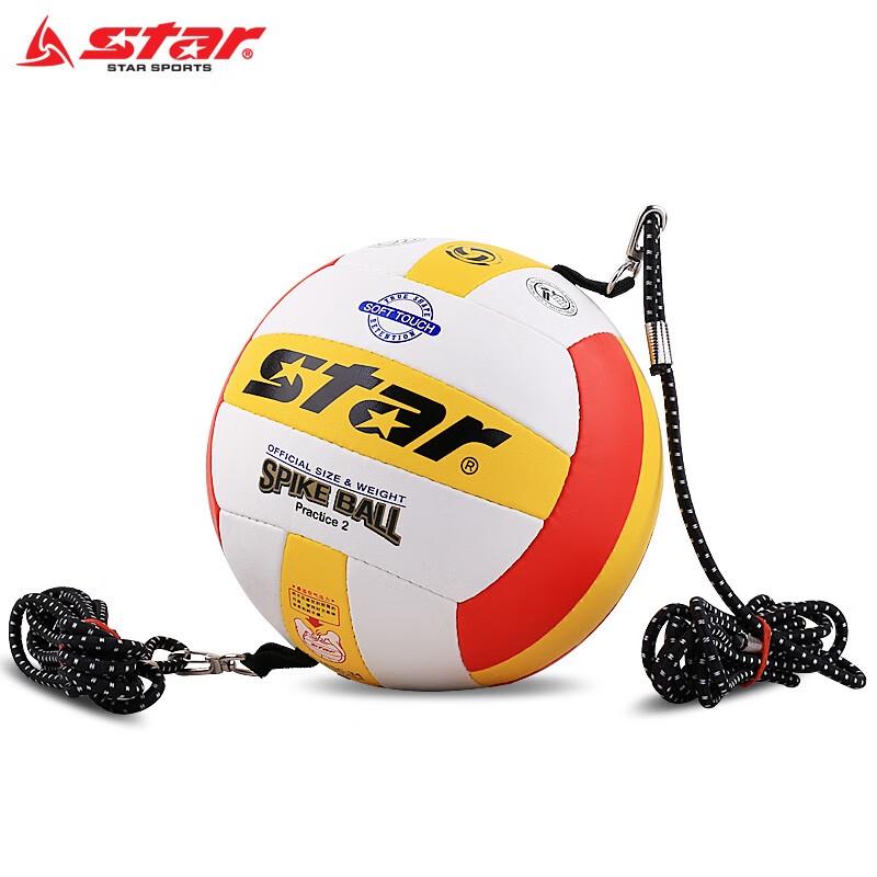 Star Volleyball Spike Training Ball with Elastic Cord