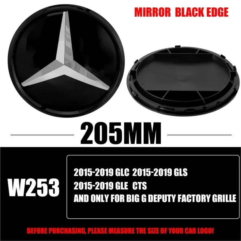 Car Sticker 185/205MM Car Front Grille Badge Decal Cover Emblem Replacement Accessories For Mercedes Benz W204 W205 W206 W213 W2