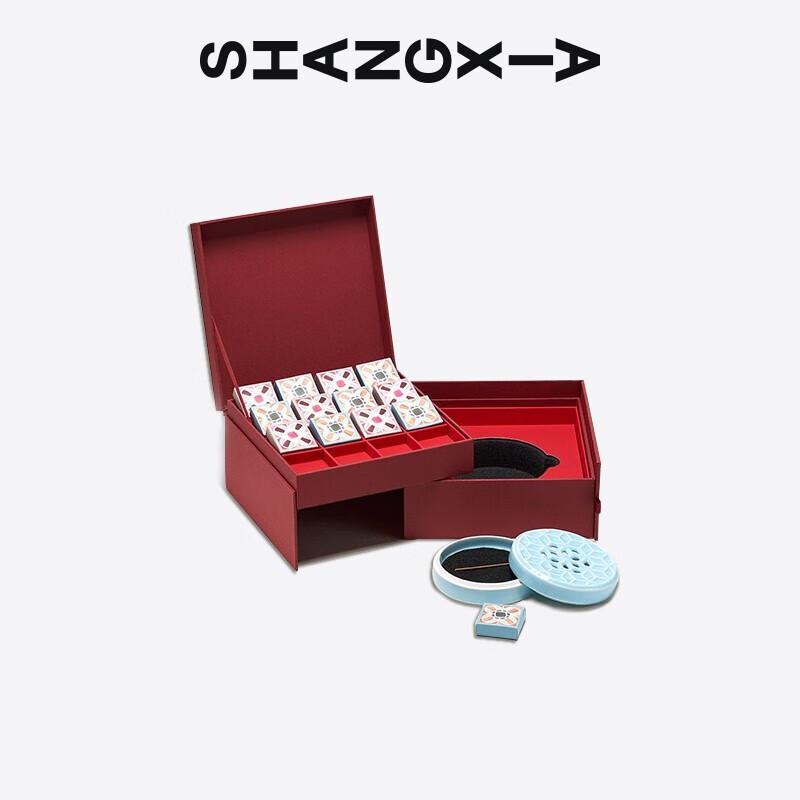 SHANG XIA Jiyue Fragrant Tea Gift Set