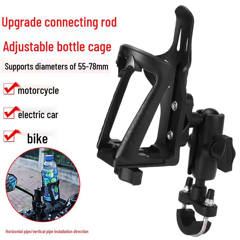 Регулируемый держатель для стакана на мотоцикл и велосипед One Size