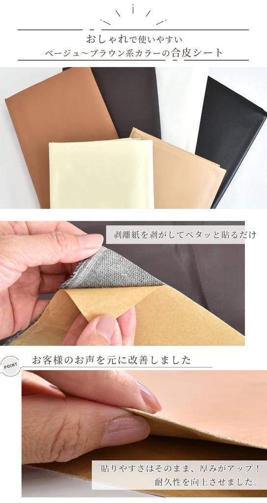 MYmama Velká syntetická kůže na opravu 100 cm x List samolepek na opravu, Cca. 65cm, Látka, Lepidlo, (Černá)