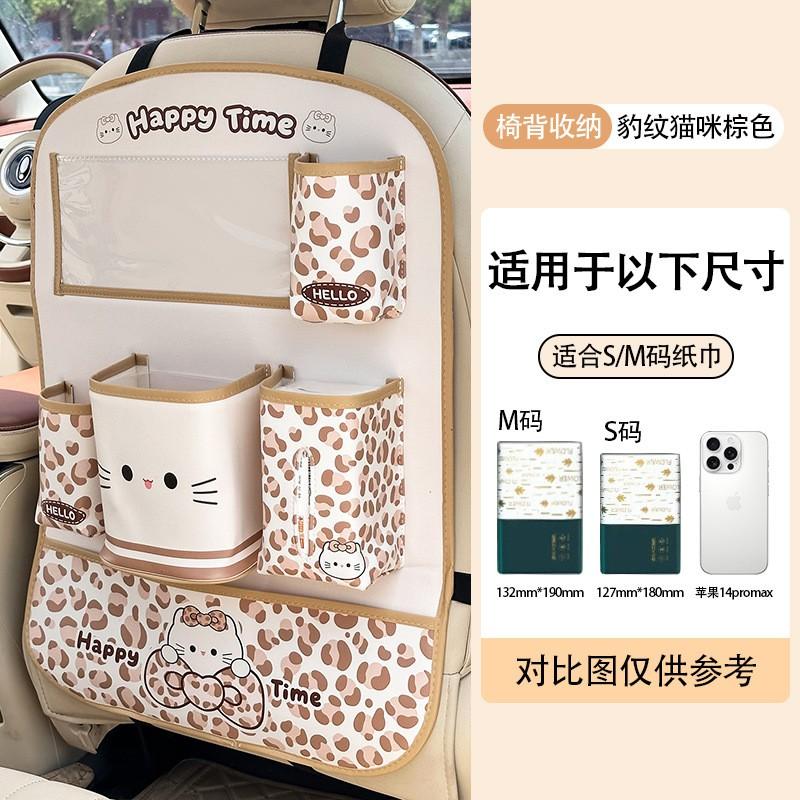 Car Backseat Organizer Hanging Storage Bag Kids Rear Seat Protection Anti-Kick Dustproof PVC Leather Multi-Function Pocket