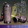 BOLSO Portable Mini Incense Case with Spoon, Ebony Wood Incense Case (Heart Sutra)