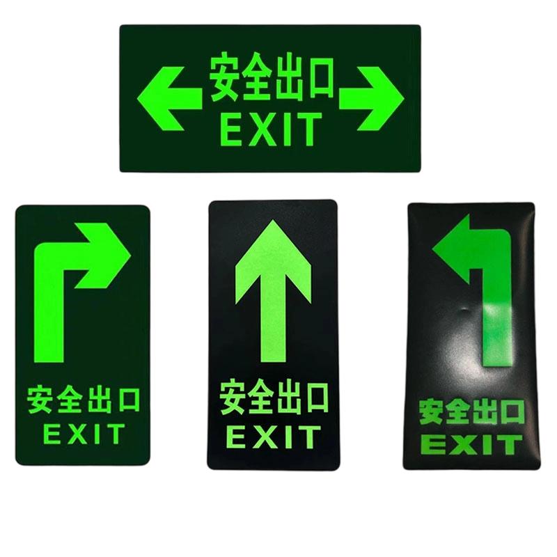 Luminous Sticker Safety Exit Indication Sign Luminous Sticker Wall Sticker Luminous Sticker Shopping Mall Safety Warning Tool
