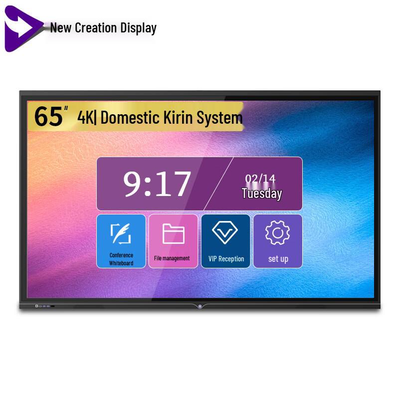 Xinchuangxian Secure Smart Interactive Conference Flat Panel (CN version)