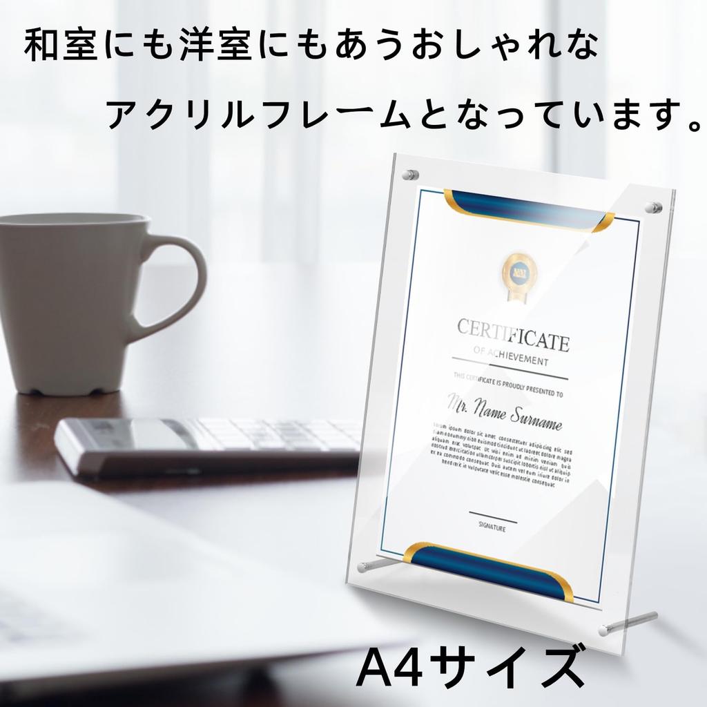 Picture A4 Acrylic Frame Photo Photo Can Be Placed Horizontally or Picture Certificates of Appreciation Awards, Frames, Frame, Stand, Transparent,