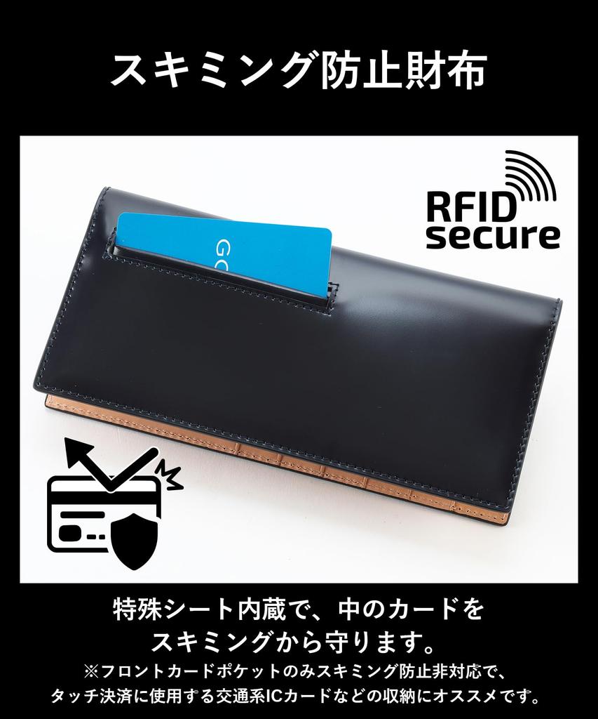 Golbe Cordovan Long Wallet with RFID Pure Bills Blocking, (Black)