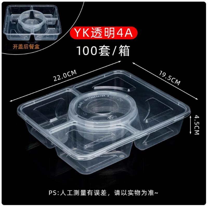 SBL Disposable Rectangular Partitioned Takeaway Containers