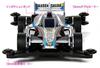 Tamiya Mini 4WD REV Series Shadow Shark 18704 No.04 (AR Chassis)