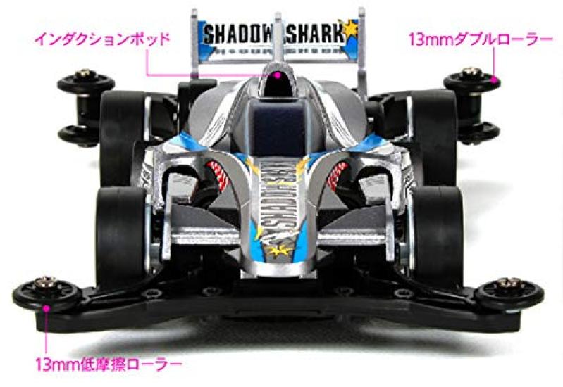 Tamiya Mini 4WD REV Series Shadow Shark 18704 No.04 (AR Chassis)