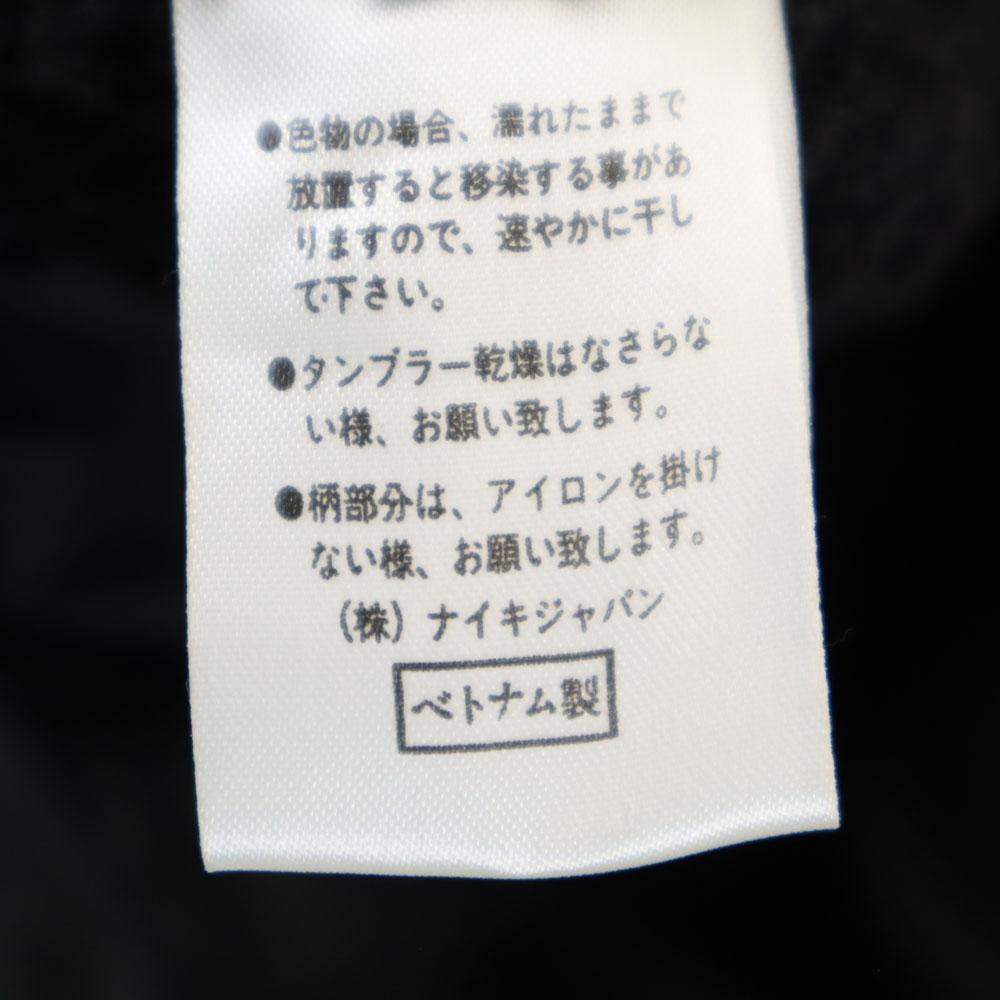 NIKE 90s 00s White Tag Old Back logo Batting coat XL black Back bore Men's Used