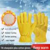 Maihan SN250 Driver's Welding & Thermal Protective Gloves