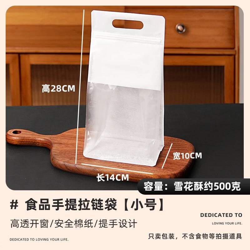 MDNG Self-Sealing Hand-Carry Packaging Bags