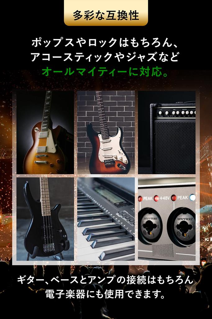 Shielded cable for musical instruments that is hard to Guitar shield of guitar bass plug 2m [FT-CABLE] [Shield break] [Connection amplifier, etc.]
