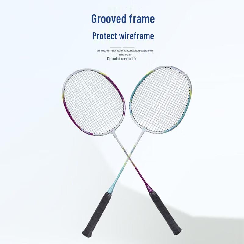 He Da Wu Beginner Kids' Badminton Racket Set (2-Pack)