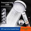 Five-Speed Large Panel Handheld Shower Head with Hose