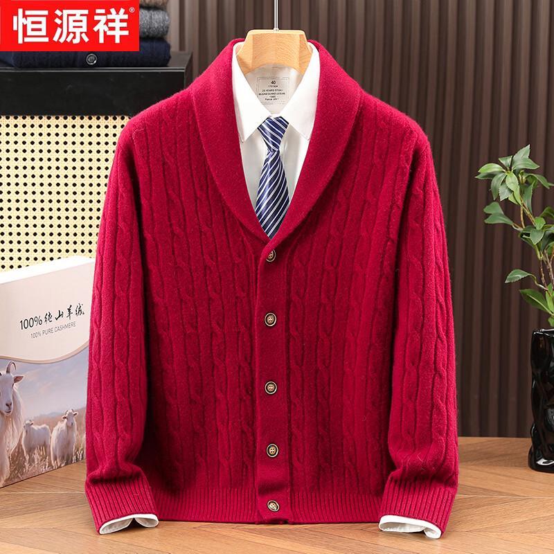 

Hengyuanxiang Men s 100% Cashmere V-Neck Thick Knit Cardigan Sweater M