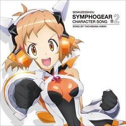 CD HIBIKI TACHIBANA (AOI YUKI) - Symphogear Character Song 2 Tachiba KICM3243 King Records 2012 Japan Japanese Pop/Rock Used