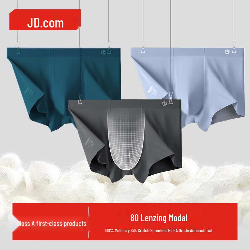 

Jingdong JZ Мужское модальное нижнее белье, 80 штук, с шелковой ластовицей M