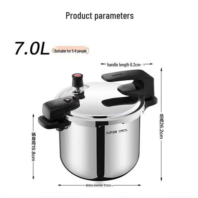 Supor YW223SL3 7L Stainless Steel Pressure Cooker
