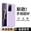 [11 Colors Optional] Applicable To Redmi K11 Mobile Phone Case K11pro Skin Feeling Liquid Silicone Anti-drop  Case Female