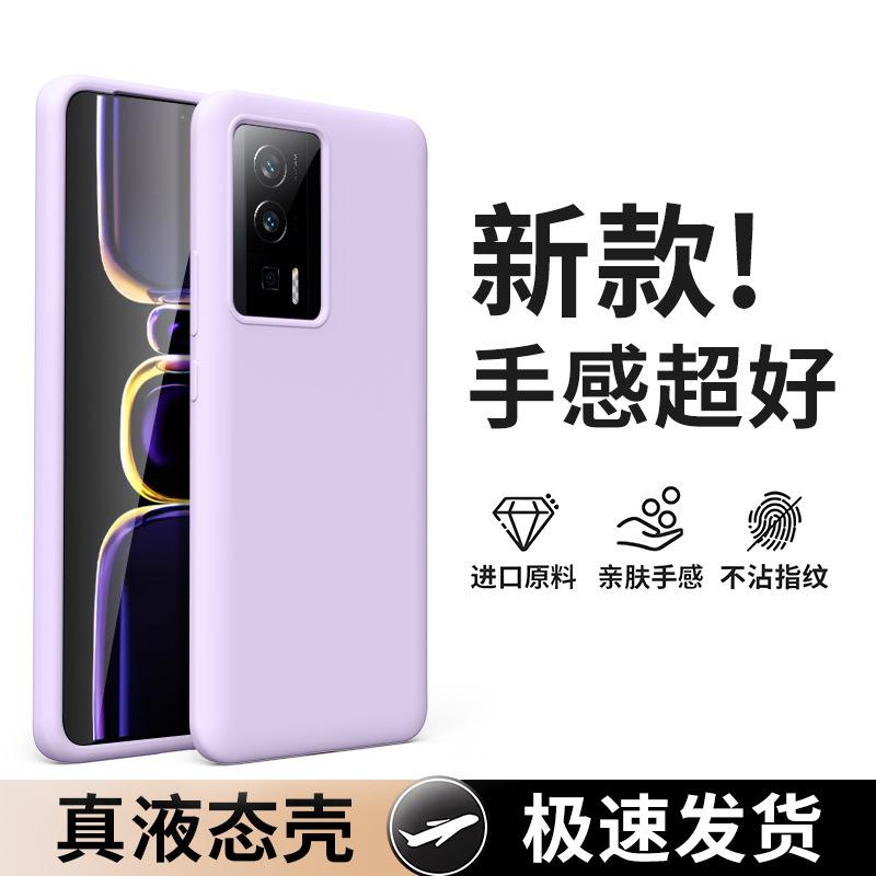 [11 Colors Optional] Applicable To Redmi K11 Mobile Phone Case K11pro Skin Feeling Liquid Silicone Anti-drop  Case Female