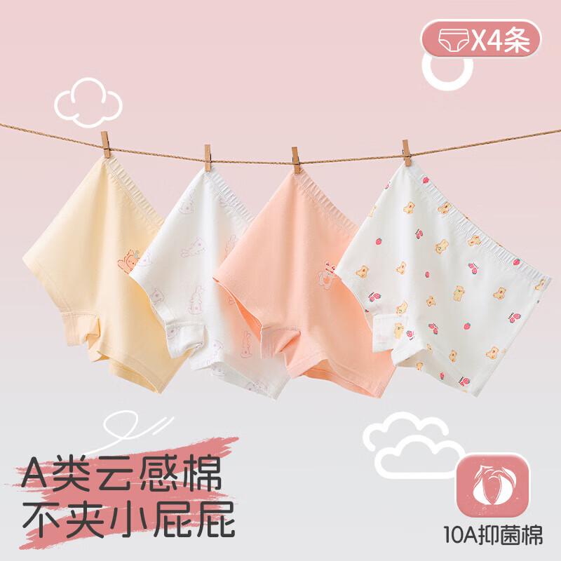 Girls Purple Floral 4-Pack Cotton Antibacterial Underwear 150