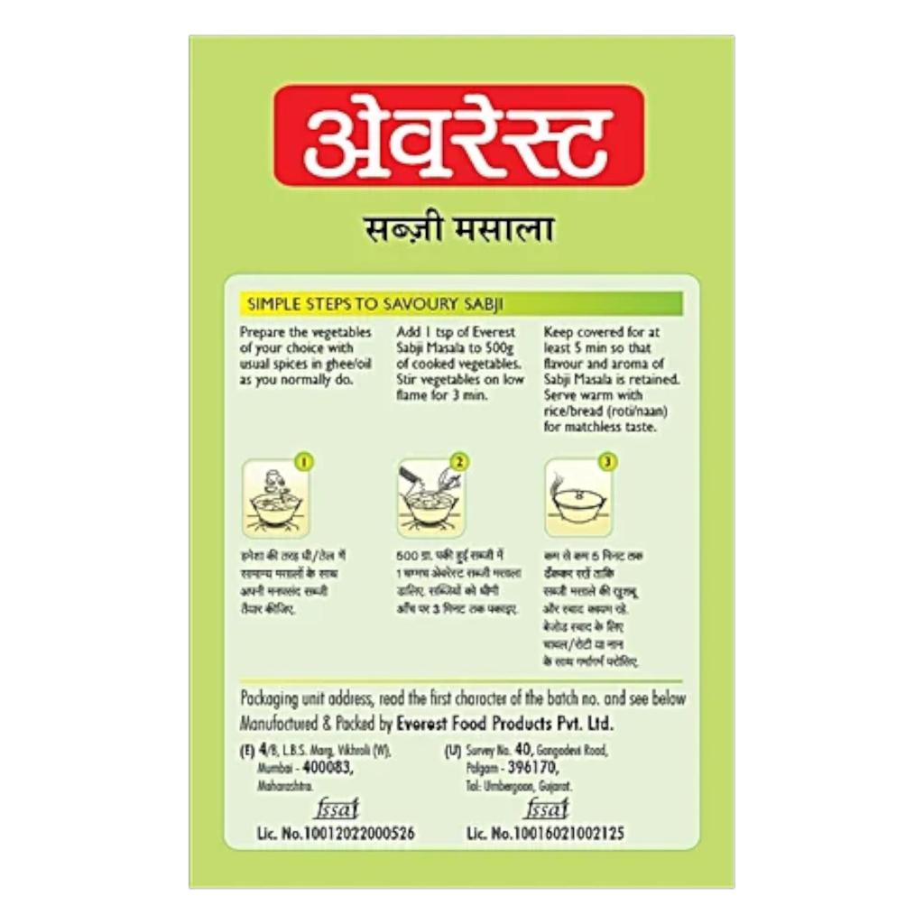 Everest Sabji Masala 100 g Pack Of 2 Flavorful Spice Blend For Vegetables And Everyday Cooking Aromatic Seasoning Mix