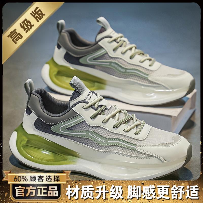 Herbst atmungsaktive lässige Lauf-Sportschuhe Studenten Luftpolster stoßdämpfend weichsohlige Laufschuhe