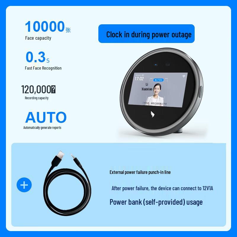 DingTalk M2 Pro Smart Face Recognition Attendance Machine CN plug (adapter included) m2 pro