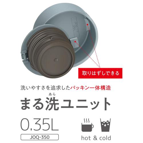 Thermos Vacuum Insulated Portable Mug, 350ml, Gray-Green, with Integrated Spout and Gasket, Dishwasher Safe. Easy To Clean, All Parts Dishwasher Safe.