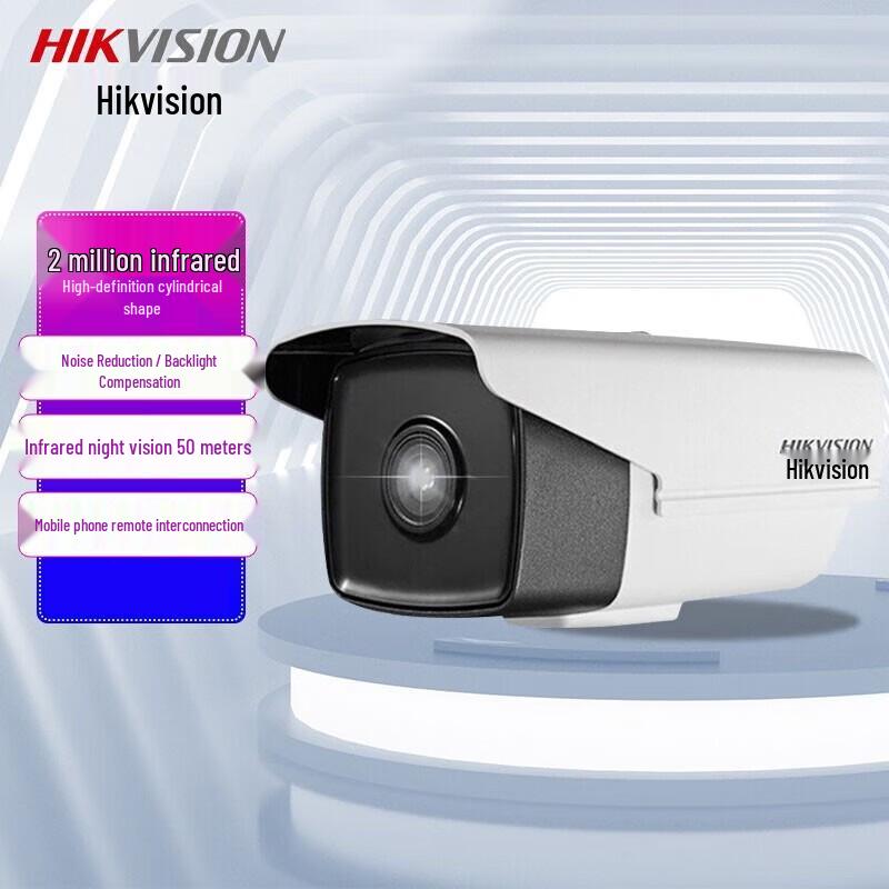 

Hikvision 2MP IR Outdoor Network Camera CN plug (adapter included)