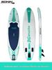Adult Inflatable Stand-Up Paddleboard with Detachable Fin