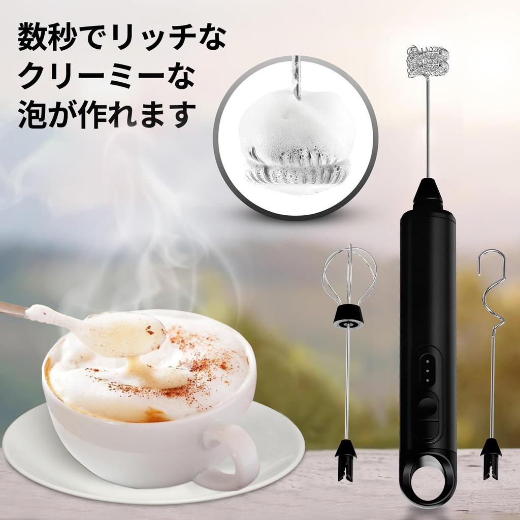 [Amazon.co.jp Exclusive Brand] [2025 Improved Multi-Purpose Milk Frother] Electric Milk Frother, Mini Milk Frother, Hand Mixer with 3 Adjustable