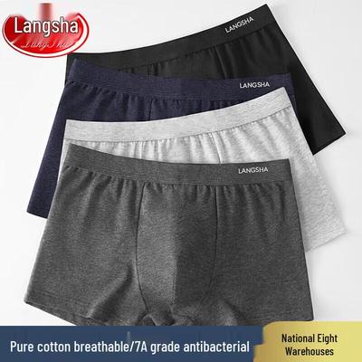 Herren Baumwoll-Boxershorts Antibakteriell 4er-Pack