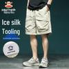 paul frank Men's Ice Silk Quick-Dry Casual Shorts