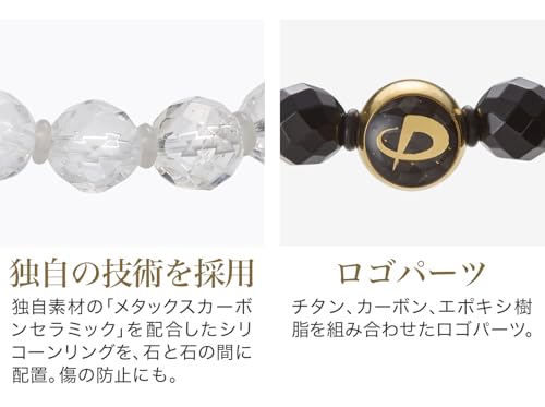 Phiten Crystal Bracelet, Single Ring, Natural Quartz Crystal, 4mm Beads, 16cm, Unisex, Jewelry, Health Accessory, Gift