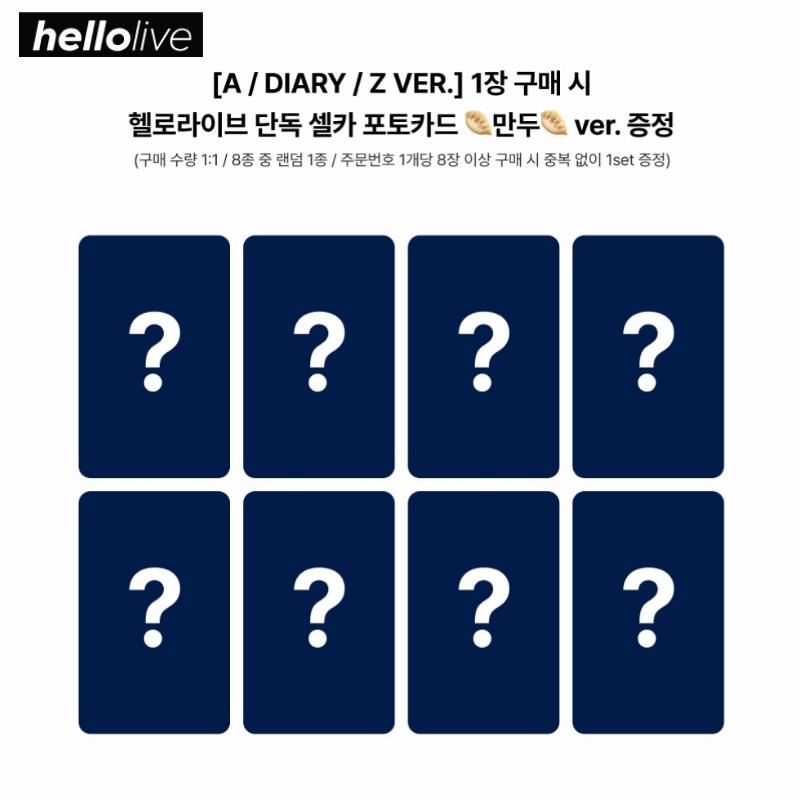 ATEEZ 13th Mini Album [GOLDEN HOUR : Part.4] (A / DIARY / Z Ver.) + Store Exclusive Benefits