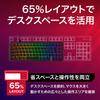 HyperX Origins 2 Pro 65 Gaming Rapid Japanese Official Japanese Distributor Keyboard, Trigger, Layout, Wired, Product, BN7S3AA#ABJ