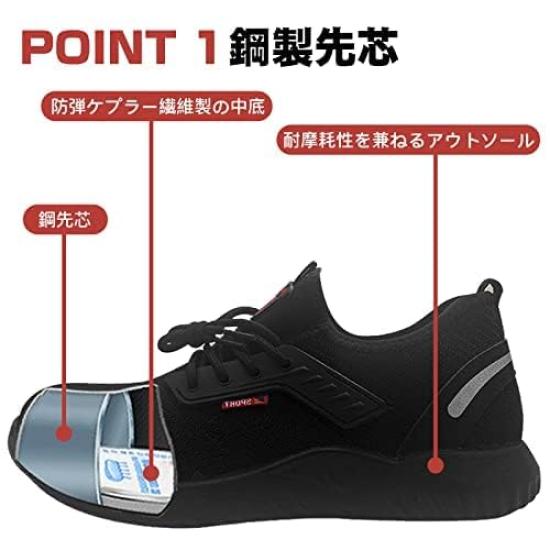 PAFHL Safety Work and Steel Toe Toe Size Shoes, Shoes, Men's Women's, Cap, Protection, Lightweight, Breathable, Unisex, Black, 26.5cm