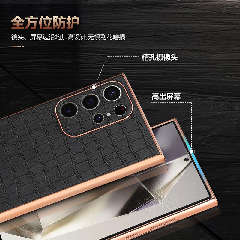 Applicable to Samsung s25 mobile phone case, new electroplated s23ultra crocodile pattern A36 personalized A56 business protective case