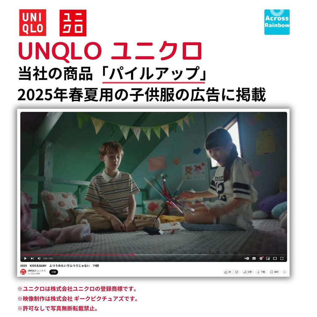 [Featured on TV Program] Pile Up Authentic Board Game, Balance Game, Table Game, Finger Brain Training, Dementia Prevention, 10+ minutes, AR-050402